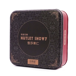 Custom Square Biscuit Tin Box with Insert