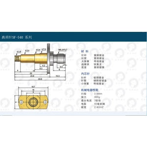 High frequency probe SF540