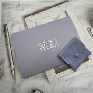 China bespoke jewelry store online sell packaging box