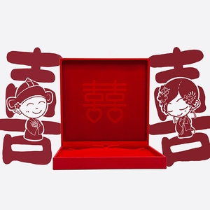 Bereit, um chinesische traditionelle Elemente festliche Hochzeits -Hochzeits -Schmuck -Set -Kombination rotes Verpackungsschachtel zu versenden