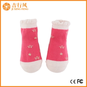 cotton low cut baby socks factory China wholesale newborn non slip socks