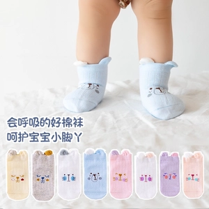 Specializing in the production of socks suitable for babies. Welcome to order and customize