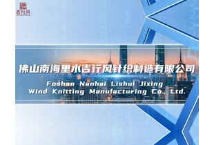 Factory workshop display