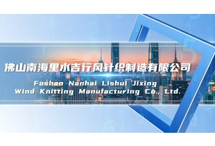 Affichage d'atelier d'usine