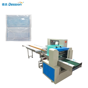 Easy to Operate automatic n95 mask face mask surgical mask packing machine