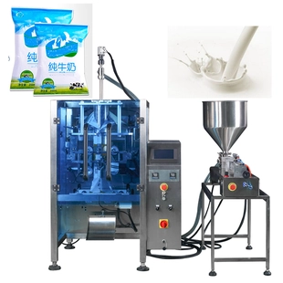 Fabrikpreis der Entscheidungs-automatischen vertikalen flüssigen Wassermilchkaffee-Getränkebeutel-Verpackungsmaschine