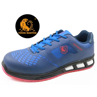 Embout composite léger ETPU23, chaussures de sécurité sans métal, sport