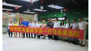 Shenzhen Solar Society visited I-Panda, when will you?