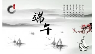 عطلة إشعار - مهرجان قوارب التنين الصيني