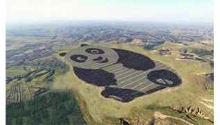 山西全球首座熊猫外型的光伏电站