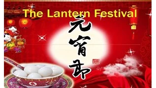تنفق I-Panda مهرجان Lantern معك