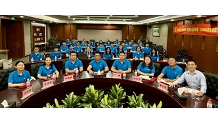 Unite Hearts And Minds For Excellence, Forge Ahead To Write A New Chapter