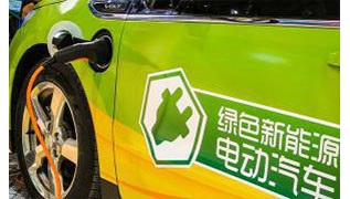 Rapport: Près de la moitié des voitures du monde seront des véhicules électriques d'ici 2040
