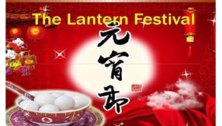 I-Panda passe la fête des lanternes avec vous