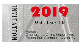 تدعوك I-Panda للمشاركة في معرض Guangzhou الدولي للضوئية