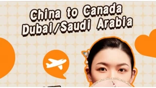 China DDU DDP Shipping from China to Canada, Dubai & Saudi Arabia freight forwarder