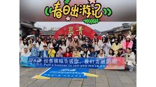 الصين سجل رحلة Sunny Group إلى Guizhou توجيه الشحن