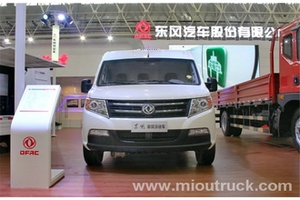 China Dongfeng 5025XLC5 fesyen trak peti sejuk mini pengilang