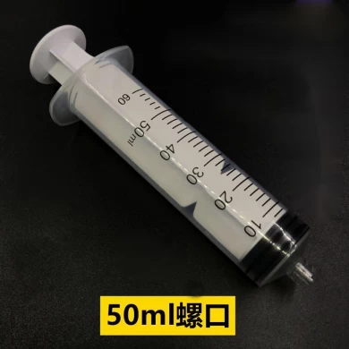 Новый заводской одноразовый пластиковый шприц для вакцин 50 мл