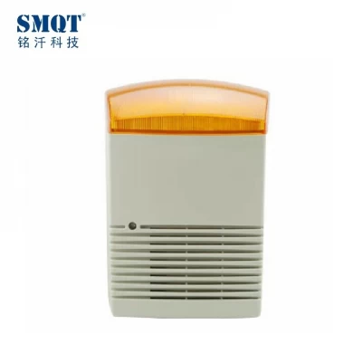 alarm electric siren 120db with backup battery