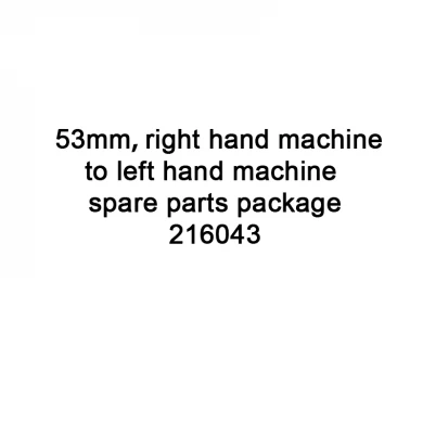 قطع غيار TTO 53MM آلة اليد اليمنى إلى آلة قطع غيار آلة اليد اليسرى 216043 لطابعة VideoJet TTO