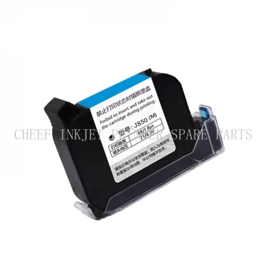 ink cartridge blue quick drying ink cartridge JS50  for Meetjet  Consumables