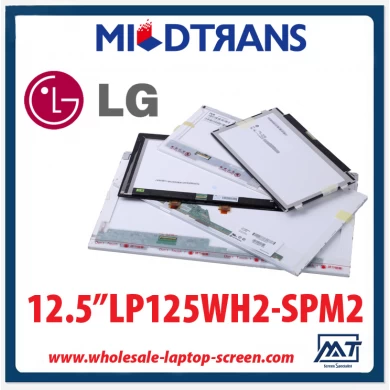 12.5" LG Display WLED backlight laptops LED panel LP125WH2-SPM2 1366×768 cd/m2 300 C/R 500:1