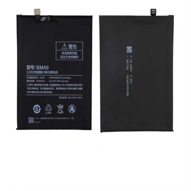 배터리 BM49 Xiaomi Mi Max Li-ion 배터리 교체 용 BM49 4850mAh