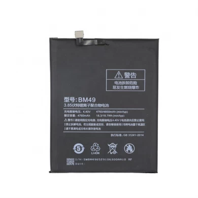 电池BM49 4850MAH用于小米MI MAX LI-ION电池更换