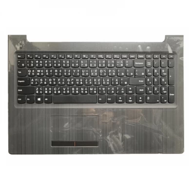 Nuevo teclado para Lenovo 510-15 510-15isk 510-15ikb 310-15 310-15isk 310-15ABR Cubierta inferior inferior inferior AP10T000C00 PalmRest