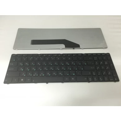 RU teclado portátil para ASUS K70