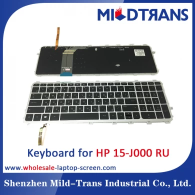 RU لوحه مفاتيح الكمبيوتر المحمول ل HP 15-J000