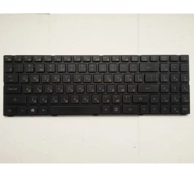 Russische Laptop-Tastatur für DNS Twc K580s I5 I7 D0 D1 D2 D3 K580N TWH K580C K620C AETWC700010 MP-09R63SU-920 RU schwarz neu