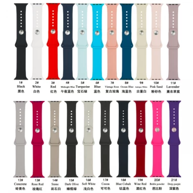 CBAW17 21 Colors Soft Silicone Rubber Replacement Sport Band