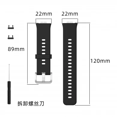 CBHW-F04 Banda de reloj de silicona de goma CBHW-F04 para el reloj Huawei Fit Strap