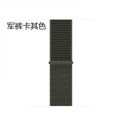 Huawei İzle GT için CBHW28 Dokuma Naylon Watch Band