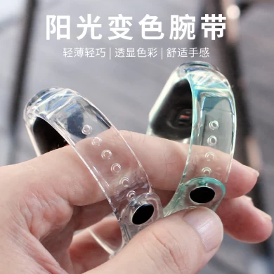 CBXM572 Light-Changing Transparent Soft TPU Wrist Watch Strap For Xiaomi Mi Band 6 5 4 3 Bracelet