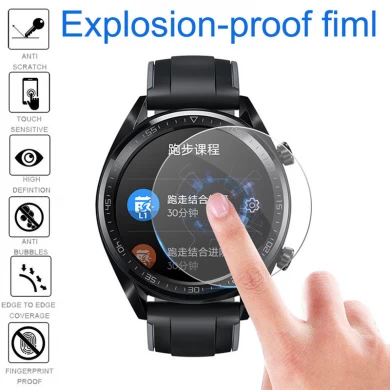 Защитная пленка для экрана Huawei Watch GT