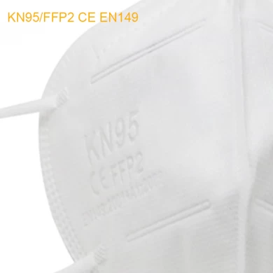 個人用保護CE EN149人工呼吸器防塵マスクFFP2 / KN95