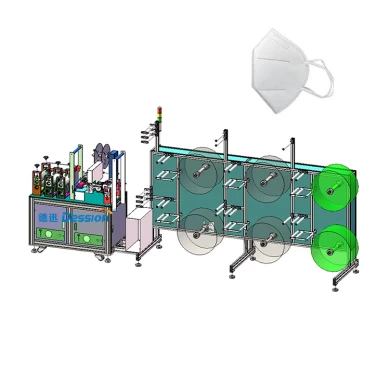 Face mask machine fully automatic n95 mask making machine kn95 mask making machine