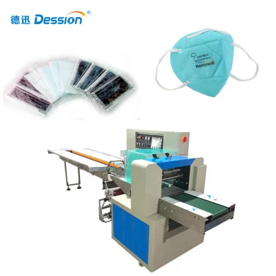 Good quality automatic n95 mask face mask surgical mask packing machine price