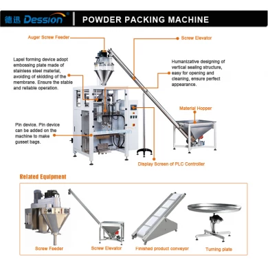 automatic pouch packing machine price for 200grams , 500 grams , 1kg matcha powder