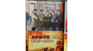 Rvton战斗