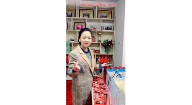 新年快乐！
