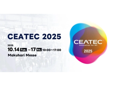 CEATEC 2025——Japan’s cutting-edge technology comprehensive exhibition