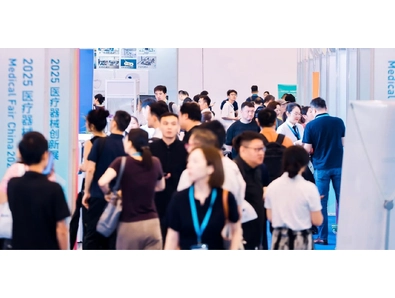 Medical Fair China 2025 – Medical Device Innovation Exhibition