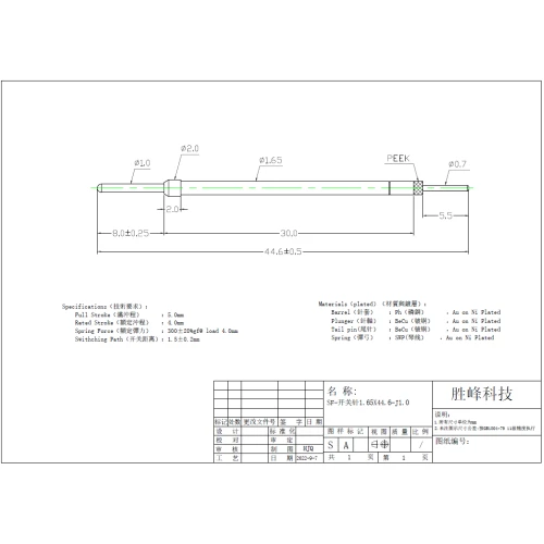 China Normally open 100 mil switching probe SF-KP1.65*44.6-J1.0 (round tip) manufacturer