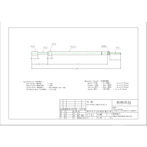 China Normally open 100 mil switching probe SF-KP1.65*44.6-G1.8 (NO) manufacturer