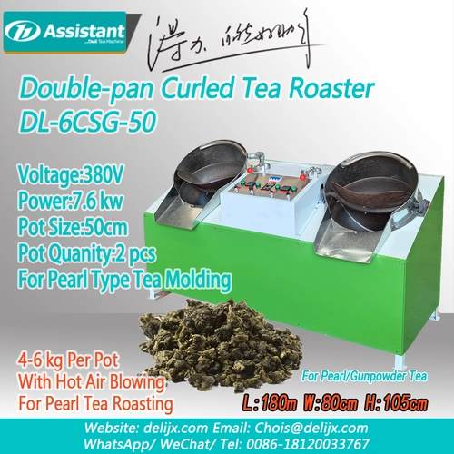 Double Pan 2 Pot Pearl Type Gunpowder Tea Roast Shaping Machine DL-6CSG-50