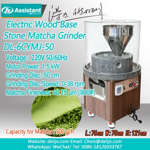 抹茶石臼グラインダー茶粉砕機サプライヤー